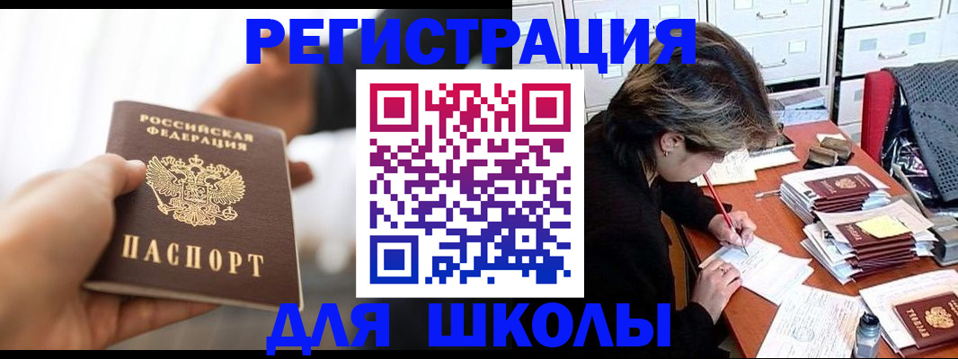форма 3 в Джанкое